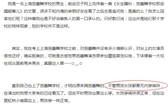 又肉又污的黄文免费阅读探索又肉又污的黄文世界