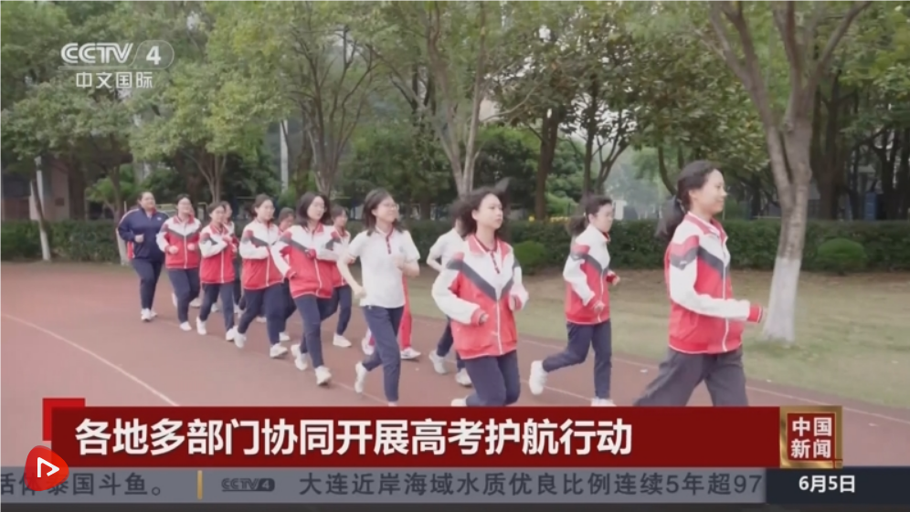 高考前给儿子释放高考前，为儿子释放压力的智慧与力量-第2张图片