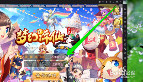 梦幻诛仙加点模拟器梦幻诛仙加点模拟器，探索角色成长的无限可能