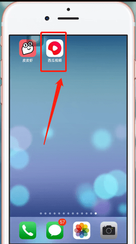 西瓜视频.西瓜视频下载西瓜视频，便捷下载与无限乐趣的完美结合-第3张图片