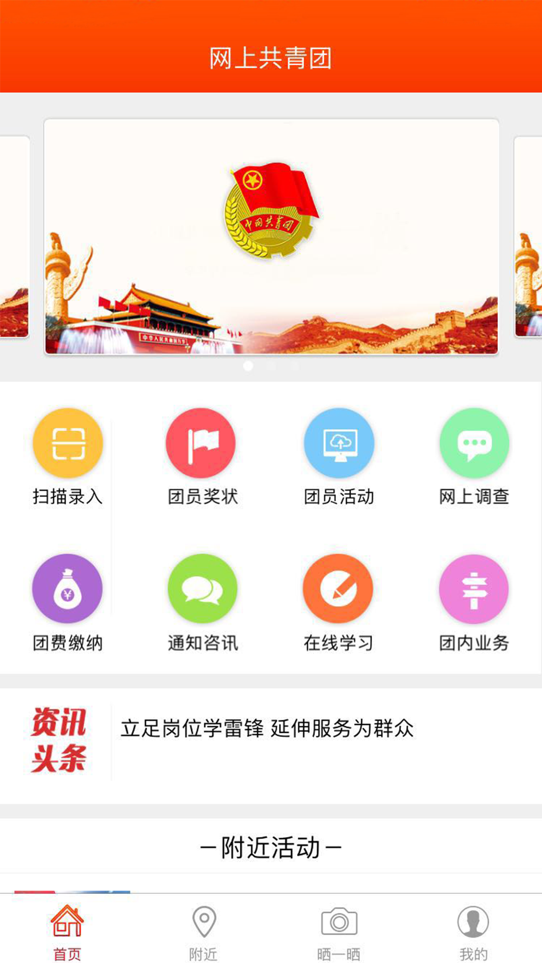特狗影视app官方下载最新版2024黄色应用免费下载，如何安全、合法地选择和使用？-第2张图片