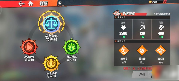 高阶祭司的一票任务如何获得高阶祭司的一票，权力与信仰的交织
