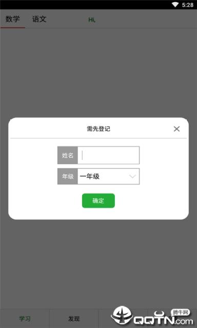 互动作业现在改名叫什么互动作业，提升学习效果的关键