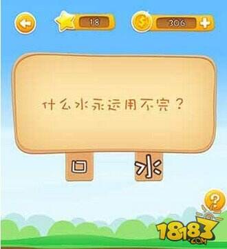 疯狂猜歌第13关答案大全疯狂猜歌第13关答案揭秘-第1张图片