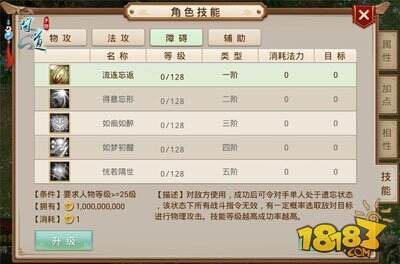问道开服时间表——探索经典游戏的全新旅程-第2张图片