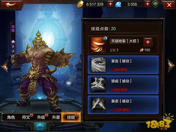 全民无双，时代的荣耀与挑战-第2张图片