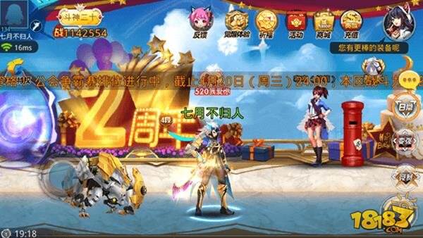 天天炫斗强化石在哪里赞的快天天炫斗强化石，提升战斗力的秘密武器