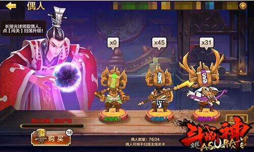 斗战神怎么挂机斗战神挂机攻略，轻松升级，畅游仙境