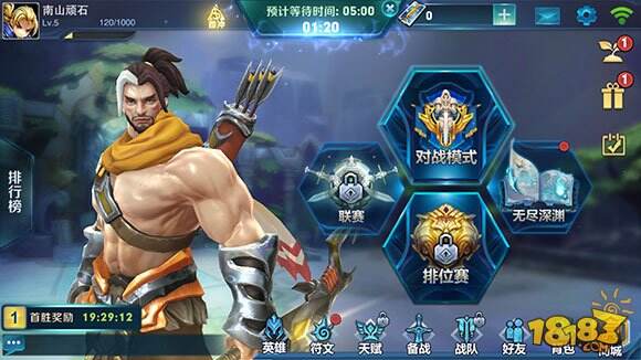 代号moba游戏代号Moba，游戏界的竞技新篇章