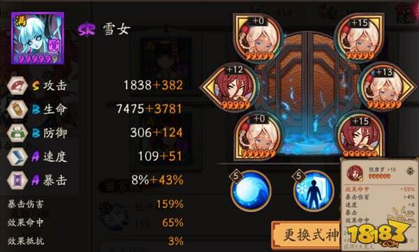 阴阳师安梦奇缘攻略阴阳师安梦奇缘攻略指南-第3张图片