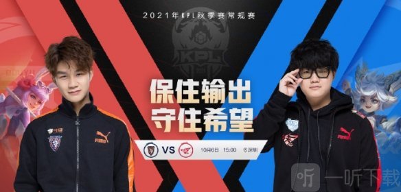 S5赛程，荣耀之战的精彩瞬间-第2张图片