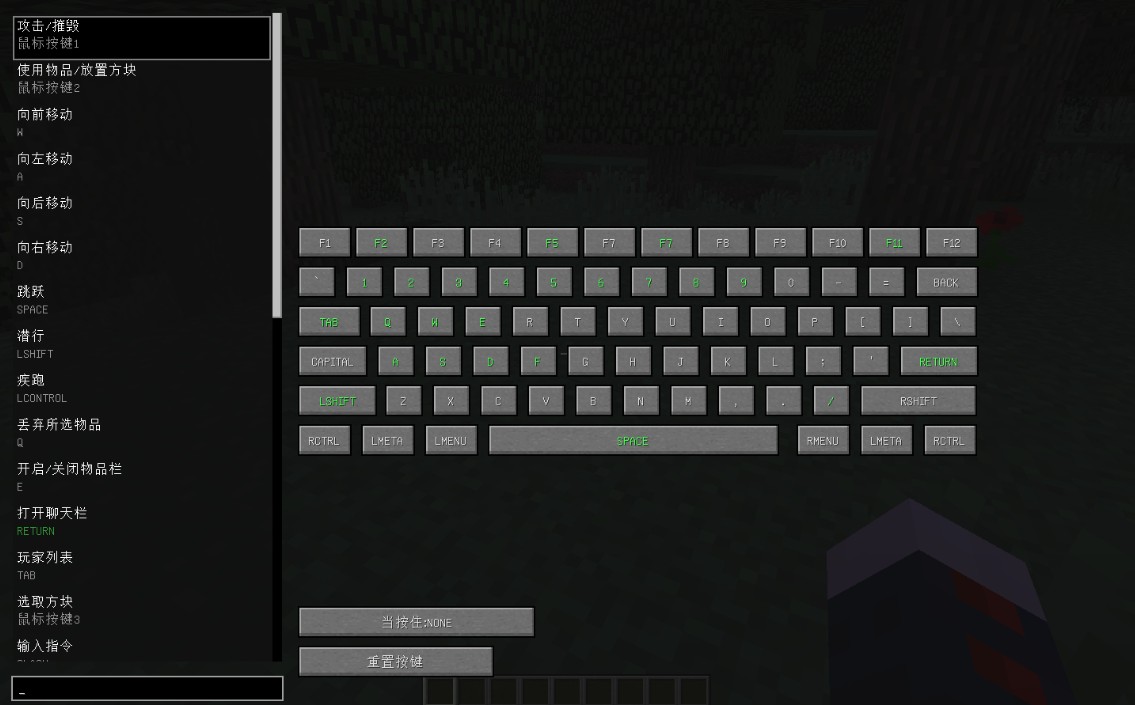 我的世界MOD使用全攻略，从入门到精通