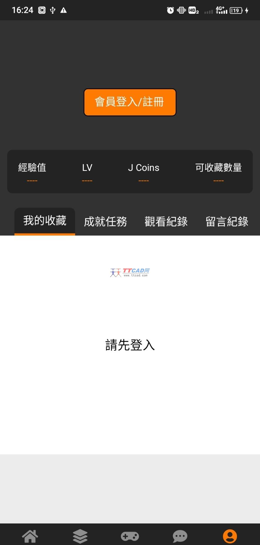 jmcomic2最新安装包1.7.1JMComic2最新安装包1.7.1的详细解析与安装指南
