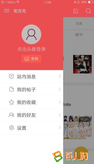 羞羞漫画漫画网页入口羞羞漫画，探索漫画网页入口的奇妙世界