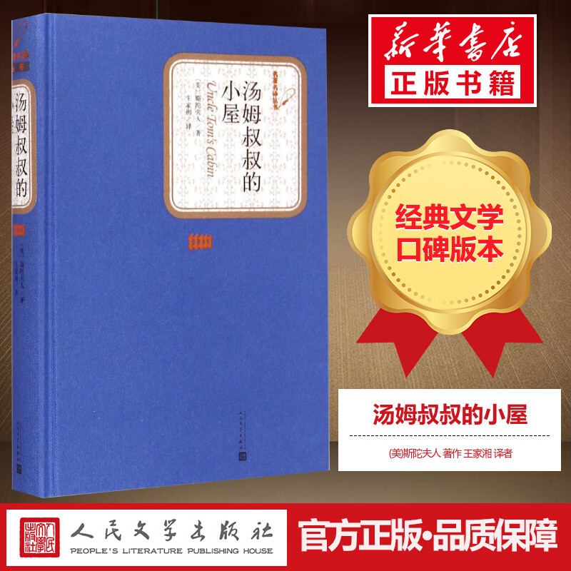 汤姆叔叔温馨提醒十八岁汤姆影院新入口，探索全新观影体验-第3张图片
