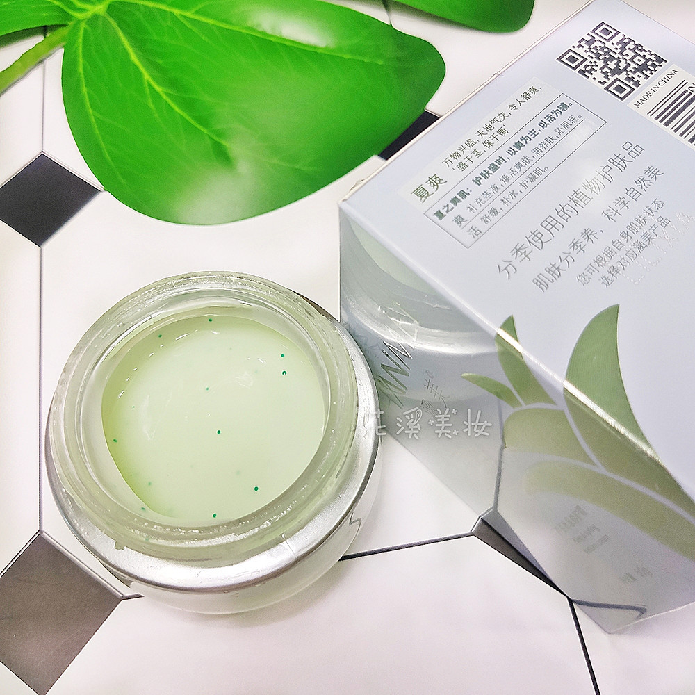 永久美水乳多少钱W永久9392W乳液，了解其特性与用途-第3张图片