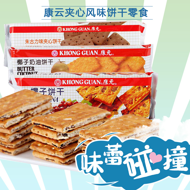 夹心饼干全文阅读古代的夹心饼干，3pH的传奇故事-第3张图片