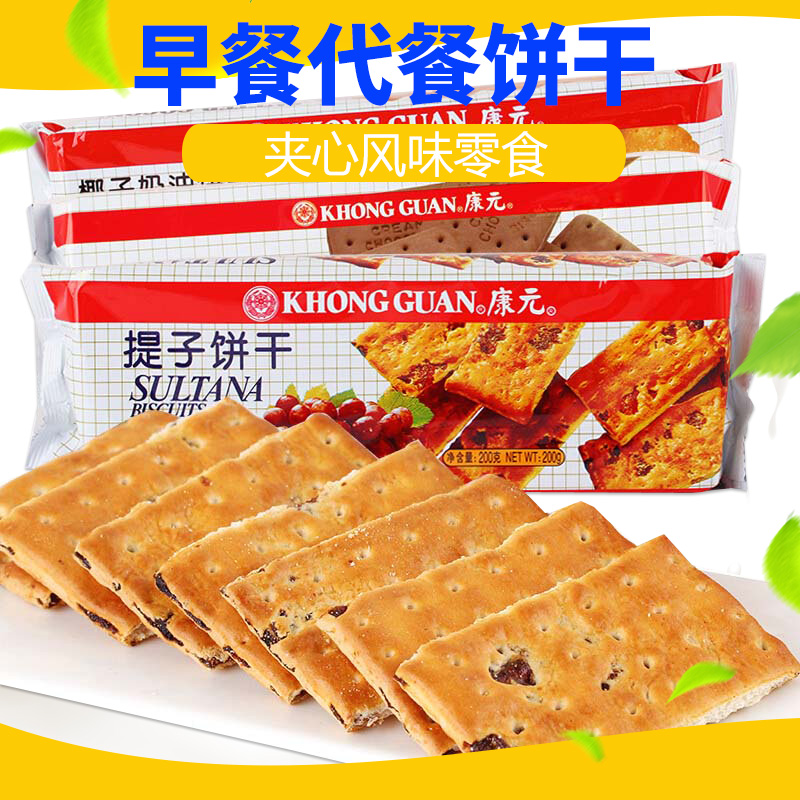 夹心饼干全文阅读古代的夹心饼干，3pH的传奇故事-第2张图片