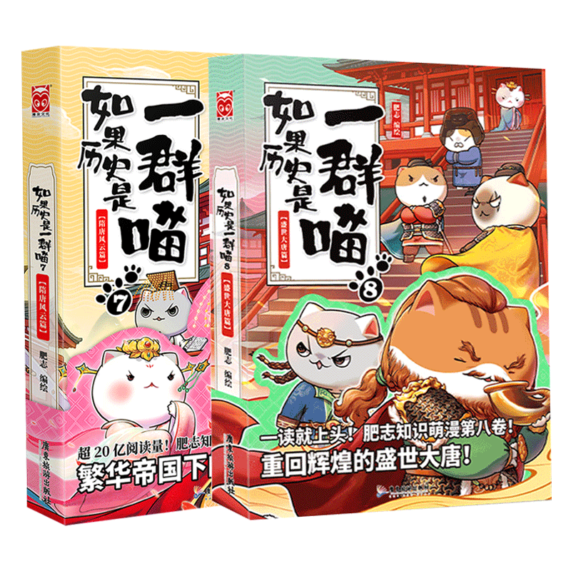 风云漫画下载PDF风云漫画下载，漫画迷的福音-第1张图片