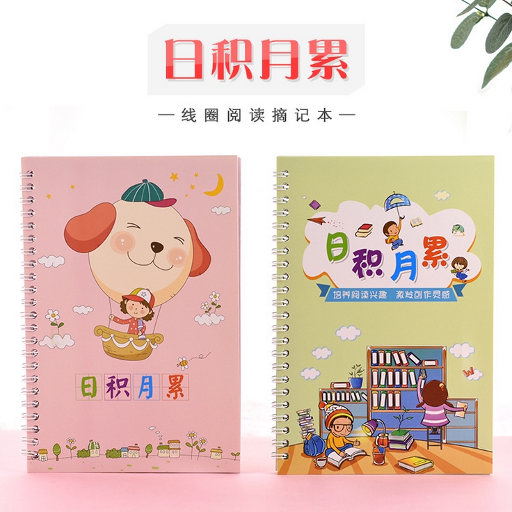 日积月累，天天添蜜臀的美丽秘诀-第1张图片