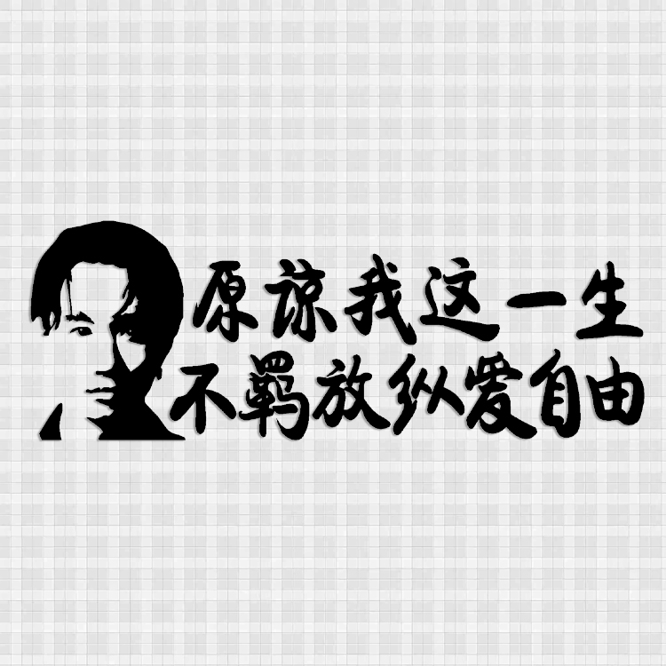 引她放纵引导她走向自由与放纵的旅程-第3张图片