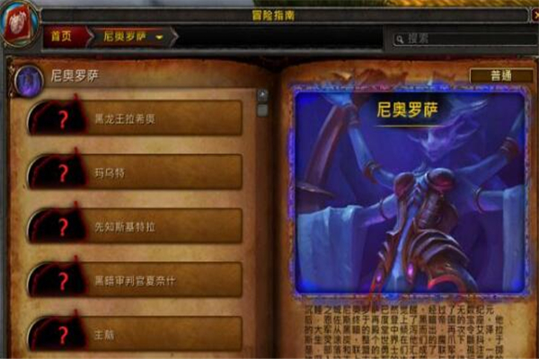 暴风城怎么去奥丹姆探索魔兽世界中的旅程，从暴风城前往奥丹姆的指南