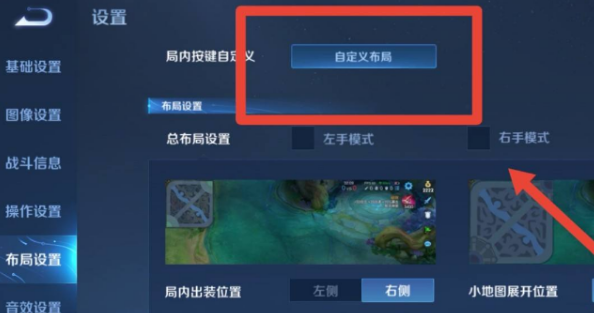 王者荣耀能量源头在哪里位置介绍王者荣耀，能量源头的秘密-第3张图片