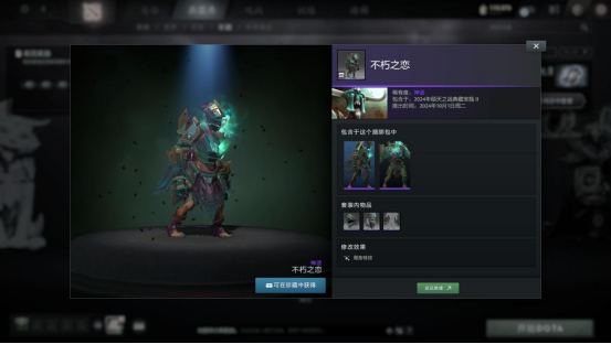 dota灰烬之灵出装17173Dota灰烬之灵，英雄的崛起与荣耀-第3张图片