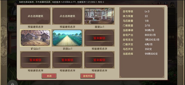 豪杰成长计划语言分布豪杰成长计划中的语言分布研究-第1张图片