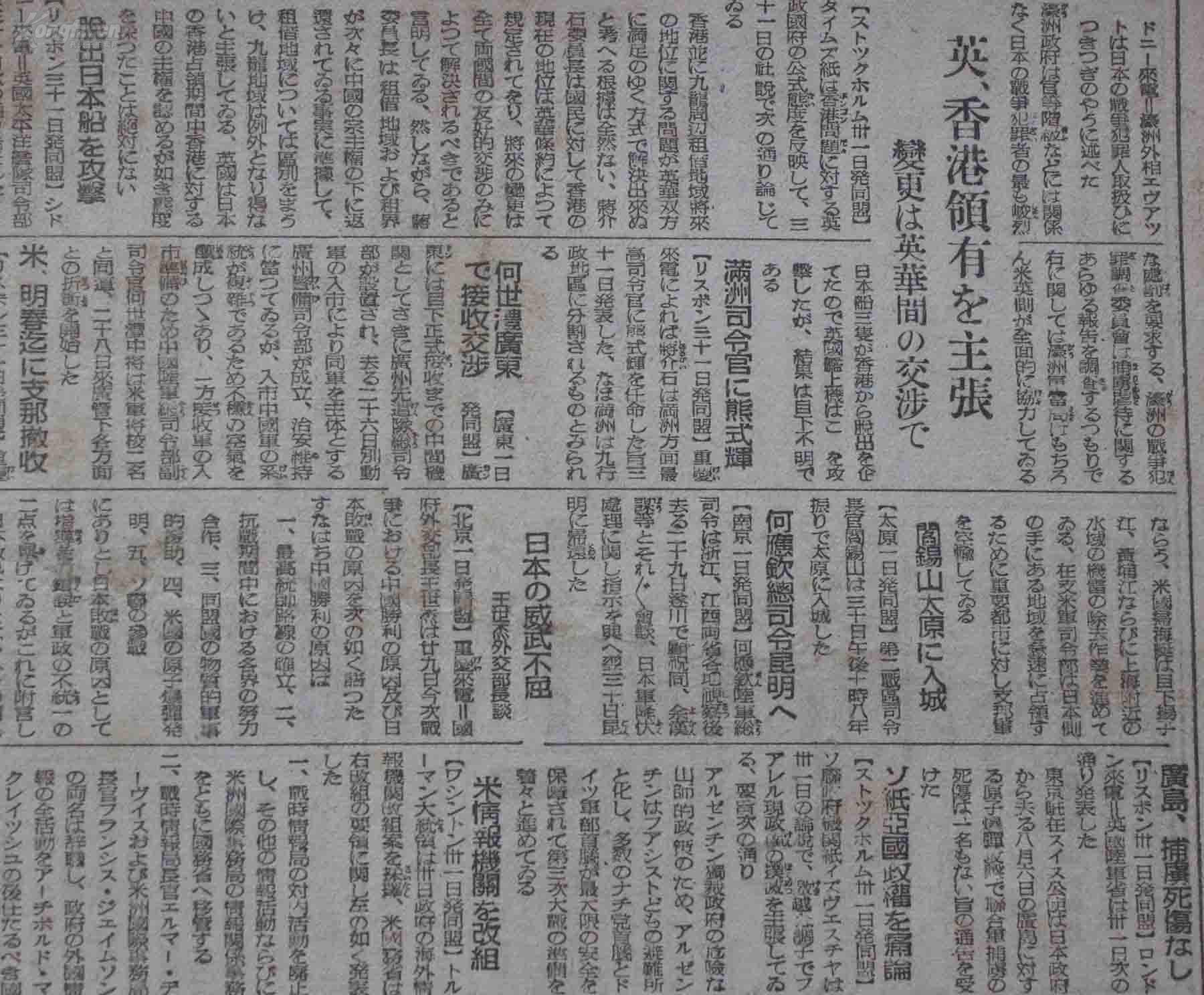 日本朝日新闻，历史、影响与未来展望-第3张图片