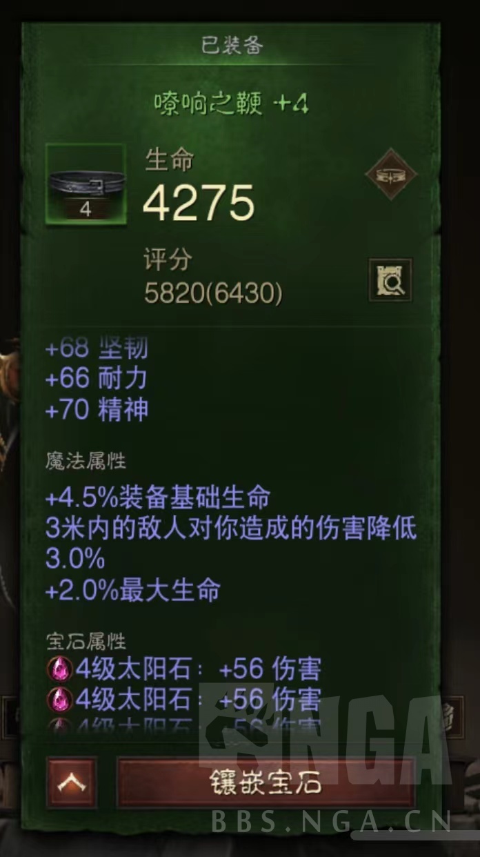 暗黑3购买哪个版本暗黑3购买指南，从新手到玩家的全面解析-第3张图片
