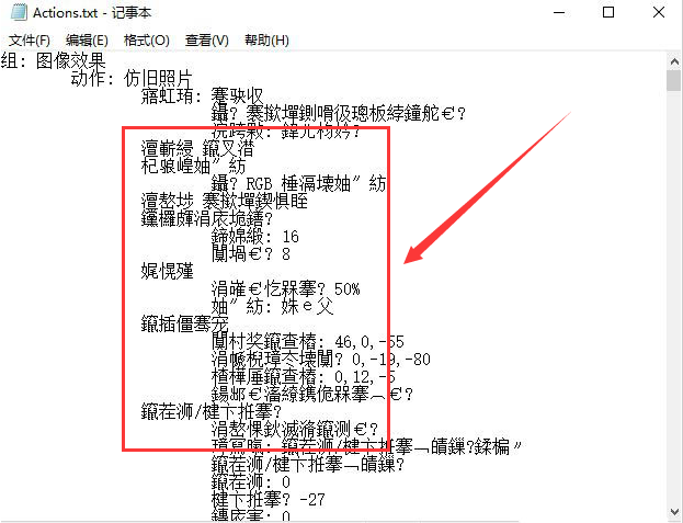 中文文字乱码一二三四中文文字乱码一二三四的解析与应对-第2张图片