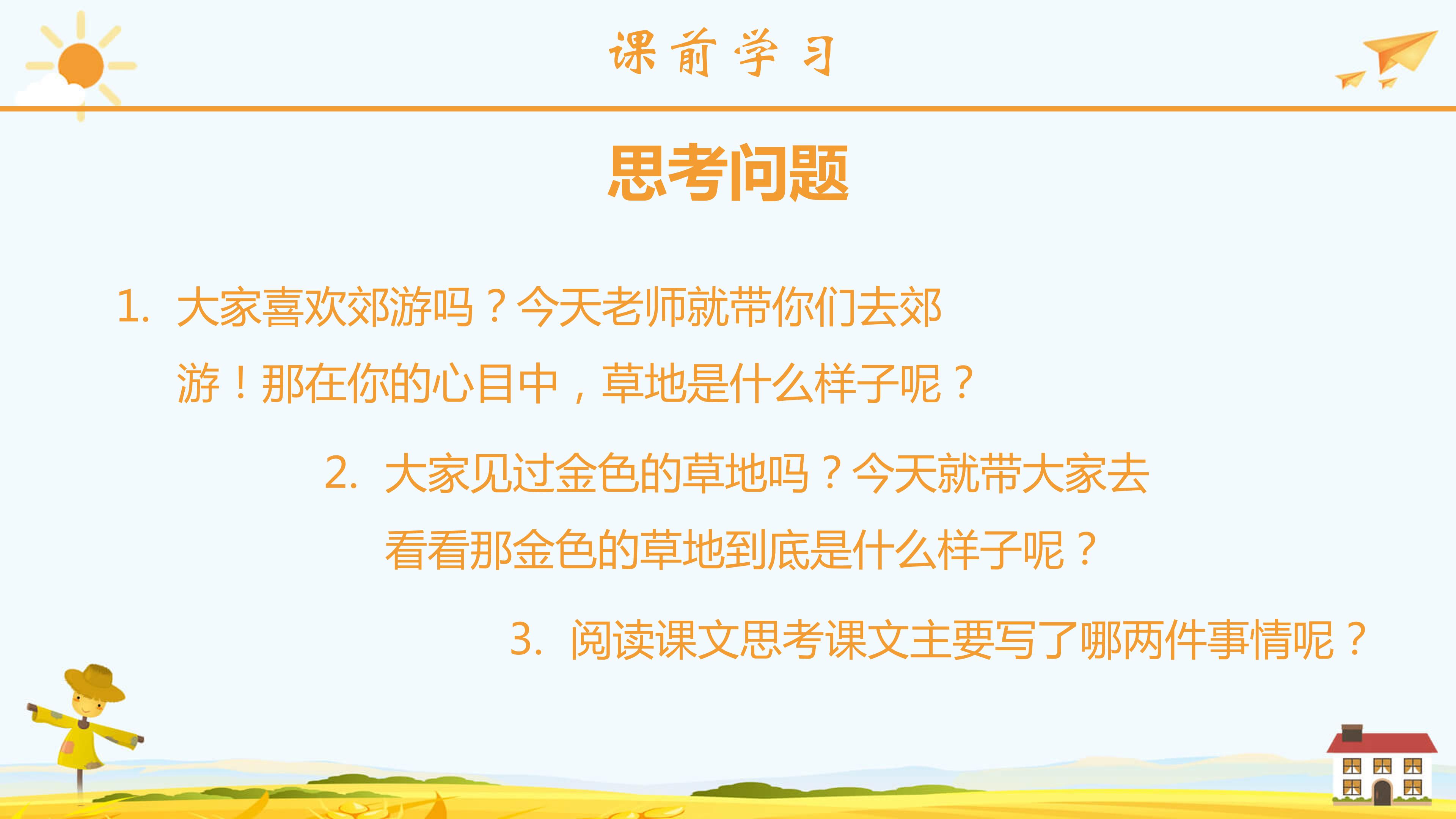 做的时候粘腻的声音音频探索做的时候粘腻的声音音频的奥秘-第2张图片