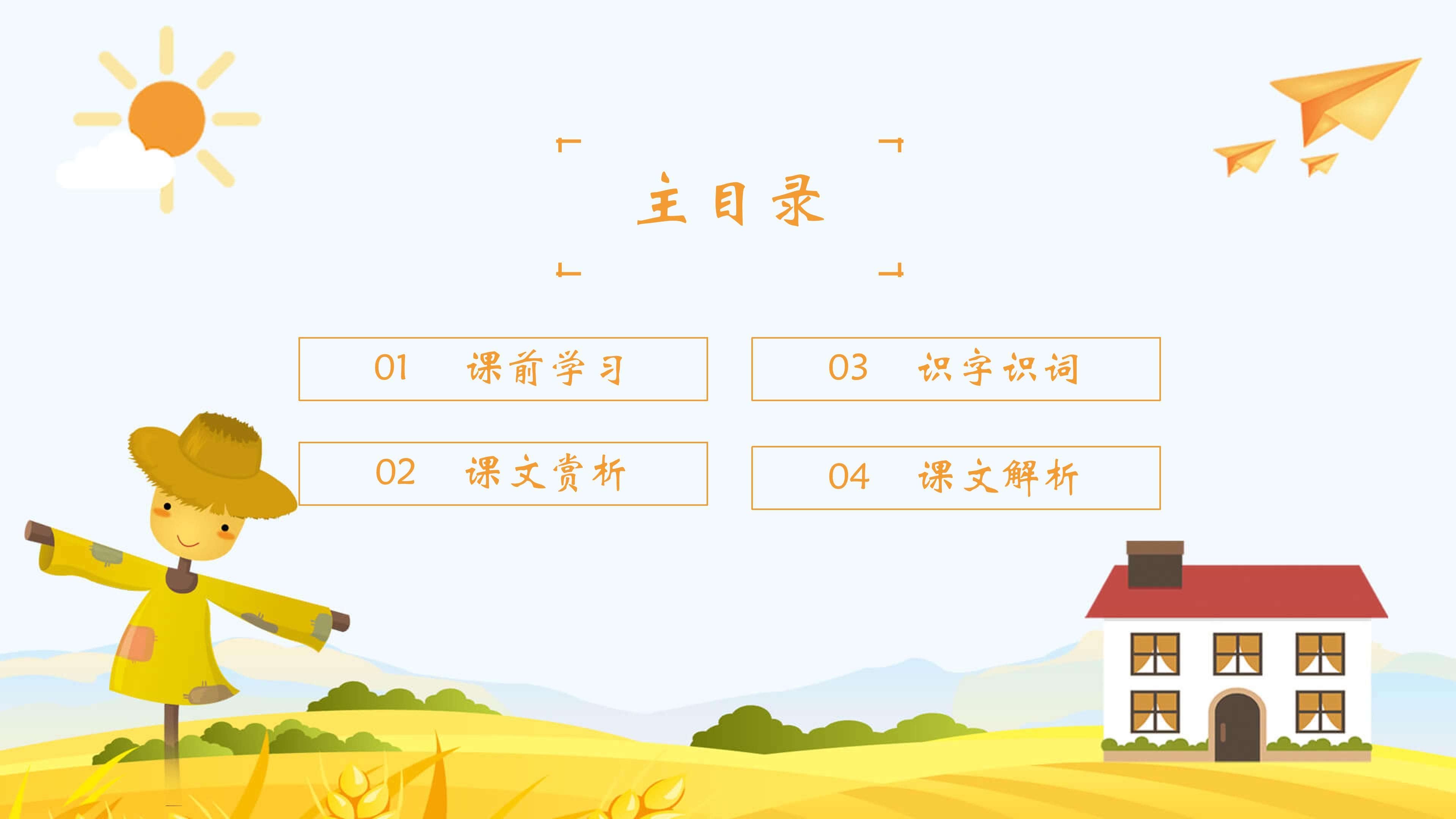 做的时候粘腻的声音音频探索做的时候粘腻的声音音频的奥秘