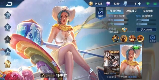 王者荣耀女英雄泳装，夏日风华下的英雄风采-第3张图片