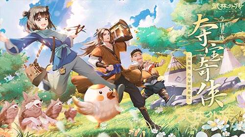 武林外传 下载武林外传下载，江湖传奇的再现-第2张图片