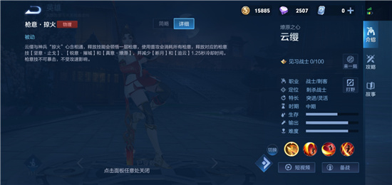 王者荣耀云缨害羞流口水王者荣耀，云缨的羞涩与甜蜜的诱惑