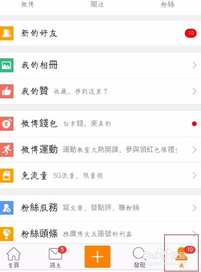 微博私信群发微博私信群发，如何有效利用并遵守规则-第1张图片
