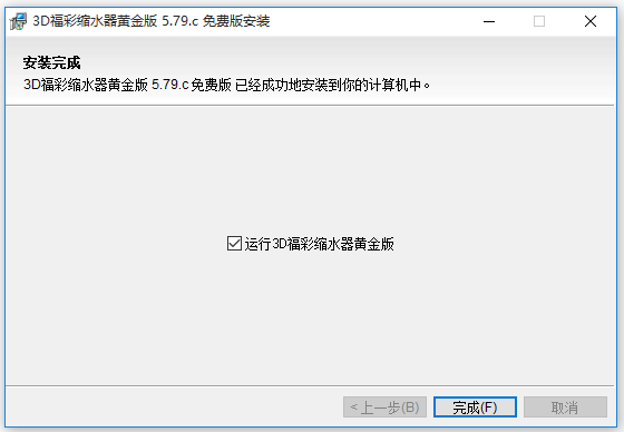 十大黄金软件，免费观看无极限-第3张图片