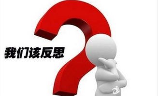 国产在线视频的自我审视与反思