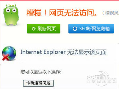 磁力猫TORRENT KITTY磁力猫与TORRENT KITTY，探索网络下载的奥秘-第3张图片