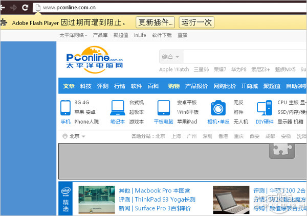 Adobe Flash Player 9，互联网多媒体的里程碑