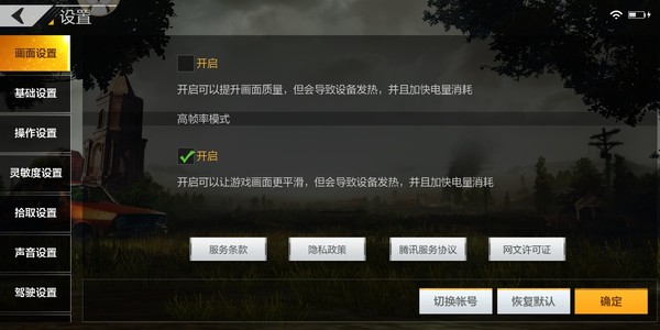 魅蓝s6刷机包魅蓝s6，一款值得拥有的智能手机-第3张图片