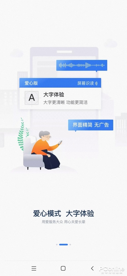 趣夜app改名叫什么了成版人APP网站，探索与理解-第1张图片