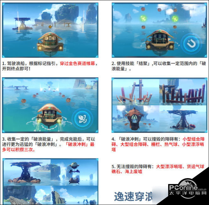开船片段原声全程开船的剧原声父子，情感与冒险的交织-第2张图片
