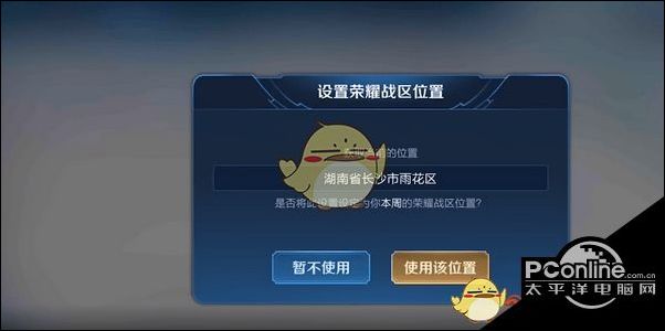 王者荣耀广东战区专属皮肤怎么获得王者荣耀广东战区专属皮肤，荣耀之地的独特风采