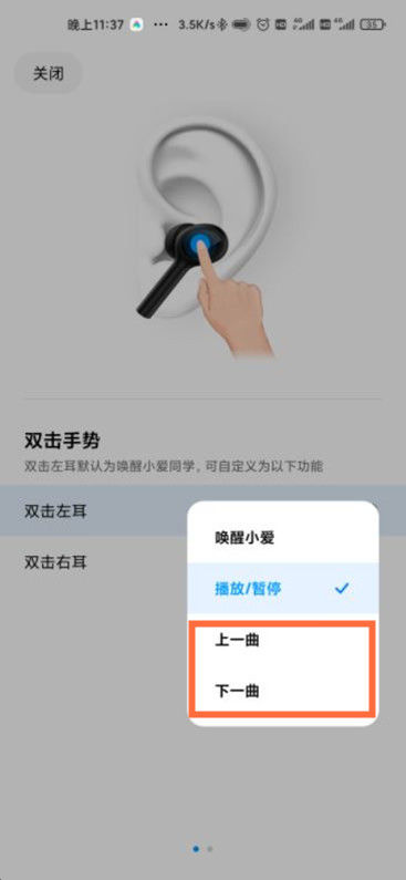 切歌软件，音乐时代的创新之选