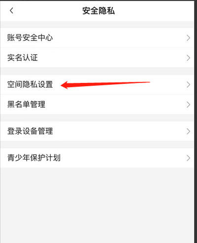 18款禁用软件APP哔哩哔哩哔哩哔哩平台上的18款禁用软件APP及其影响-第3张图片