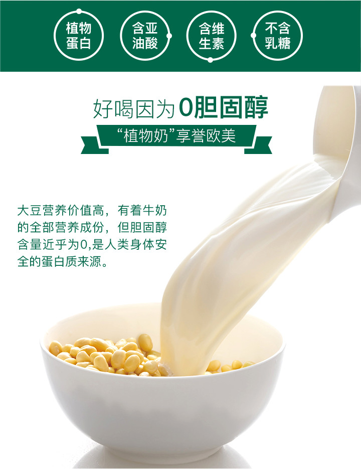 十大免费网站推广入口豆奶app下载，便捷生活的新选择-第2张图片