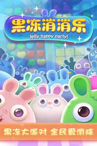 探索果冻传媒2021精品破解版的魅力与影响-第2张图片